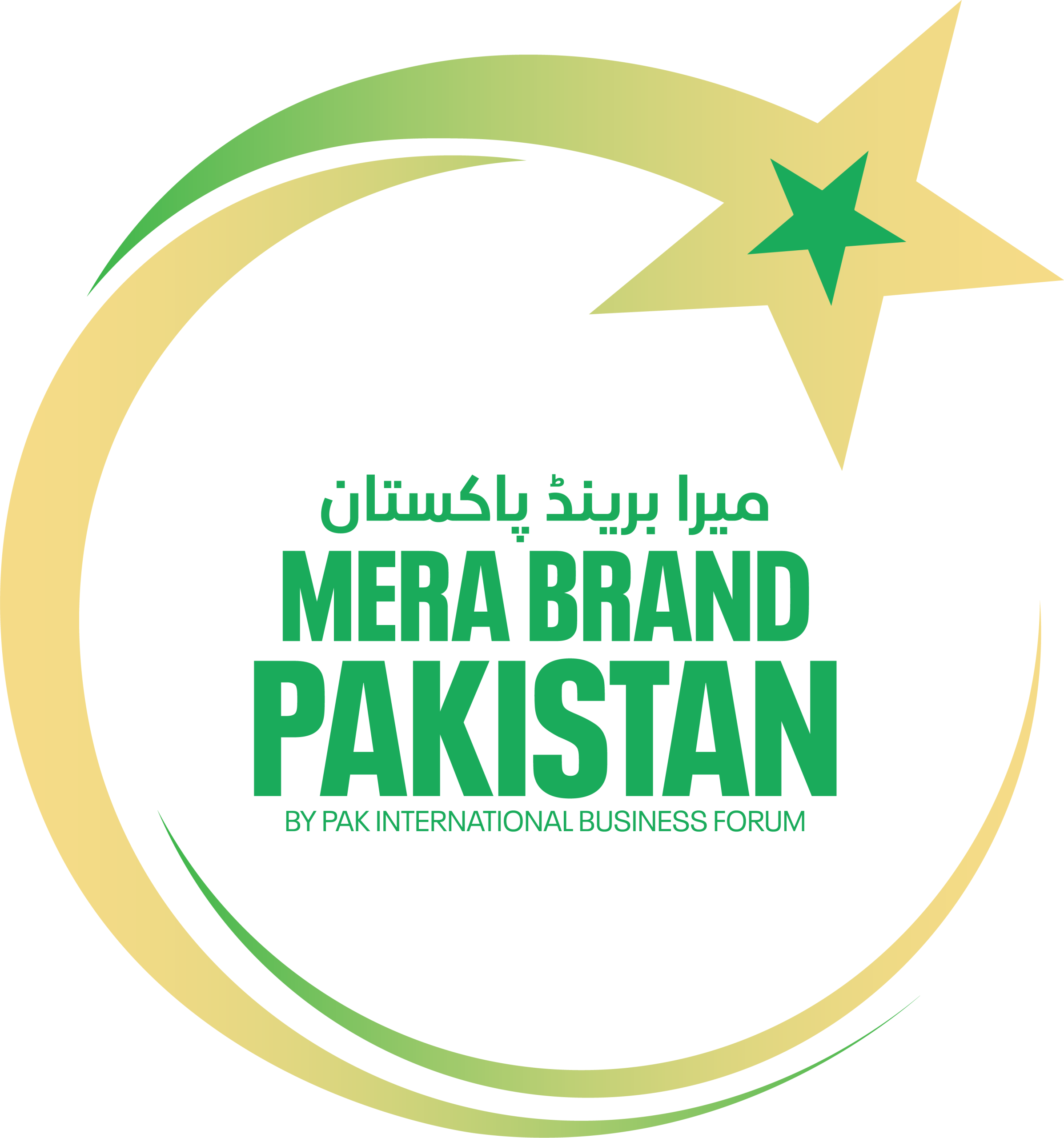 Mera Brand Pakistan